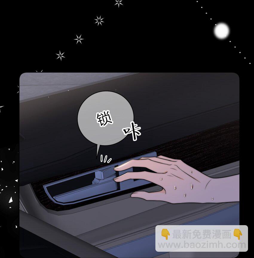 007 咱俩这姿势像什么？-第7话