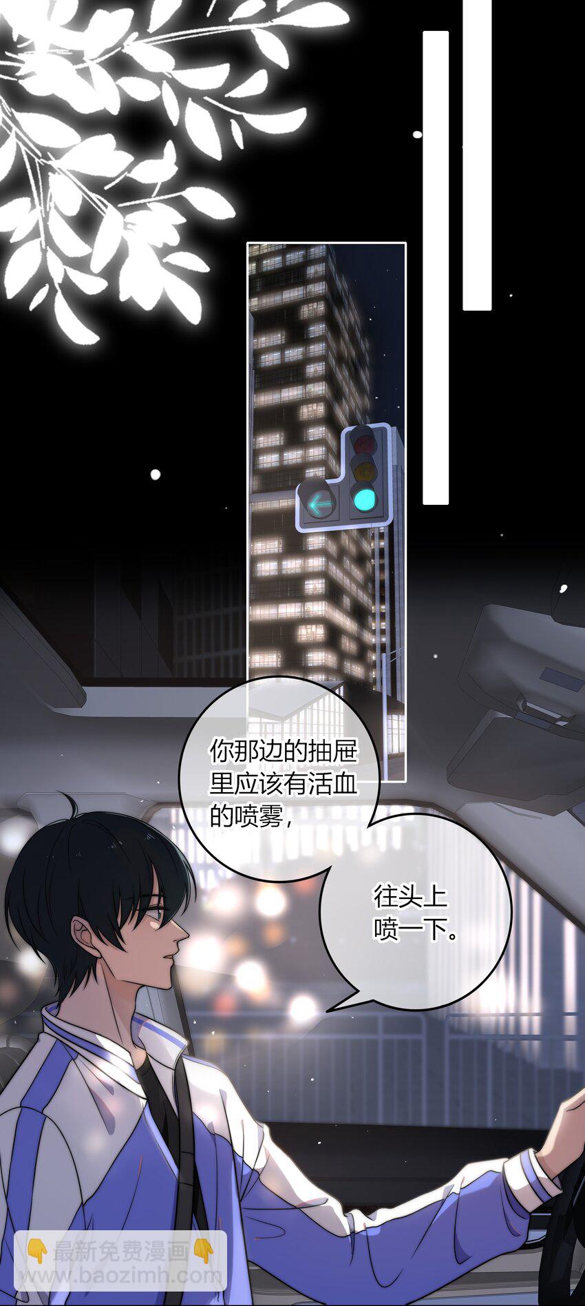 007 咱俩这姿势像什么？-第7话