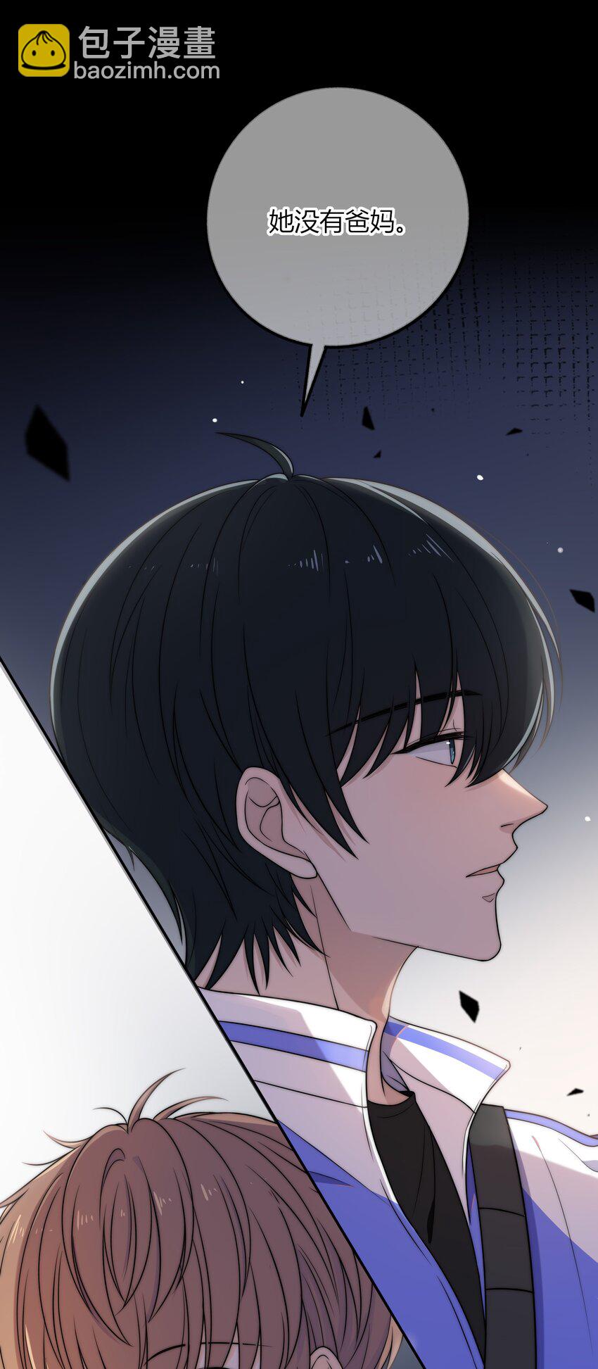 007 咱俩这姿势像什么？-第7话