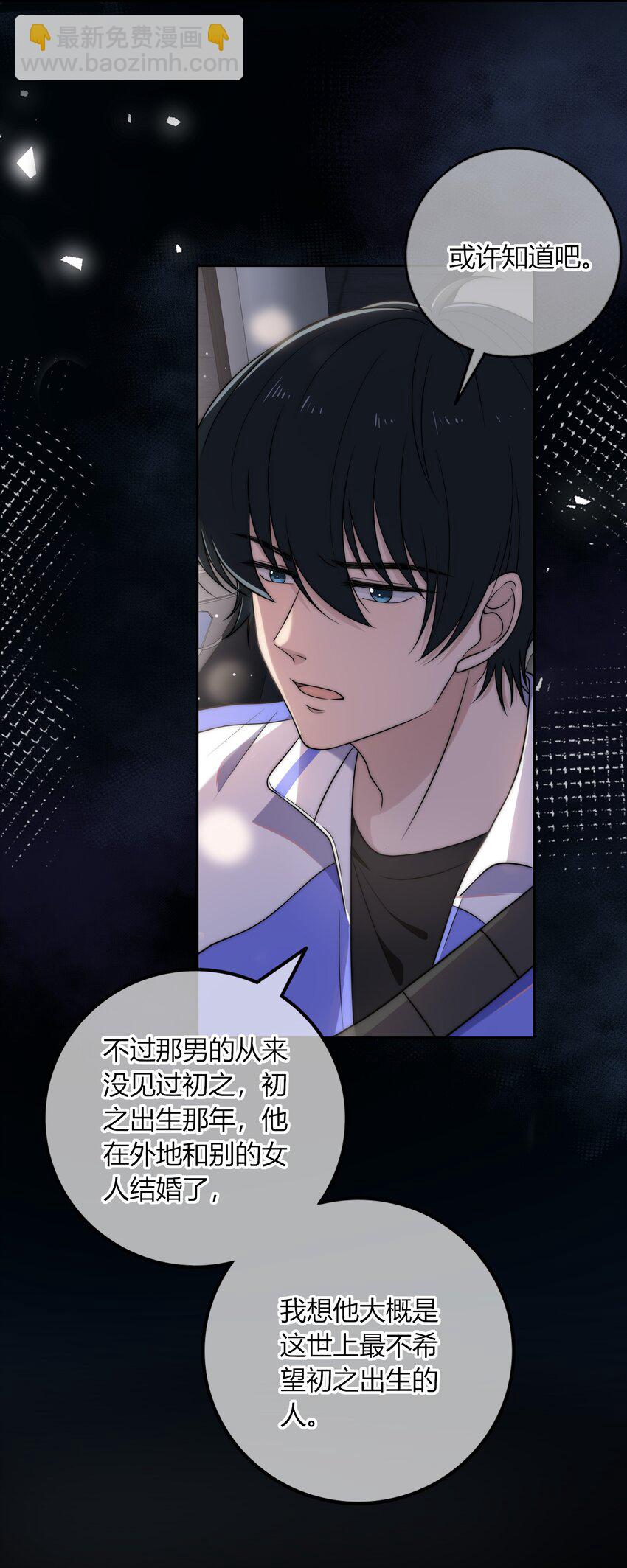 007 咱俩这姿势像什么？-第7话