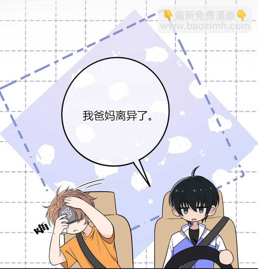 007 咱俩这姿势像什么？-第7话