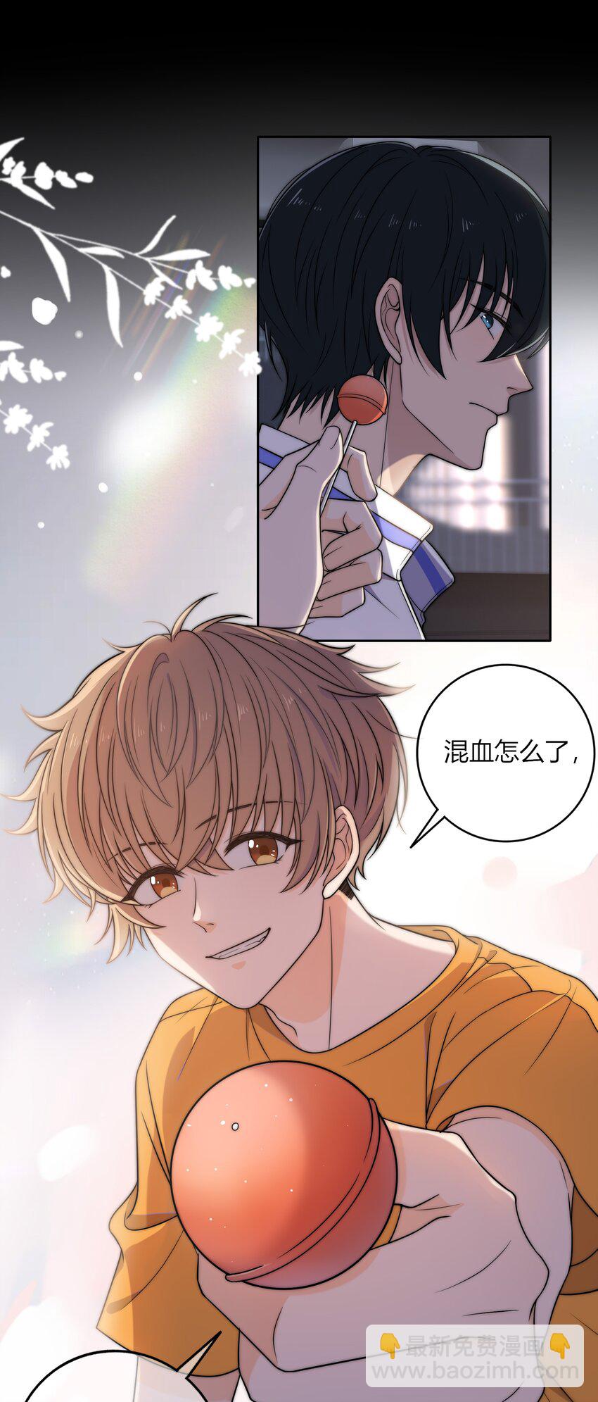 007 咱俩这姿势像什么？-第7话