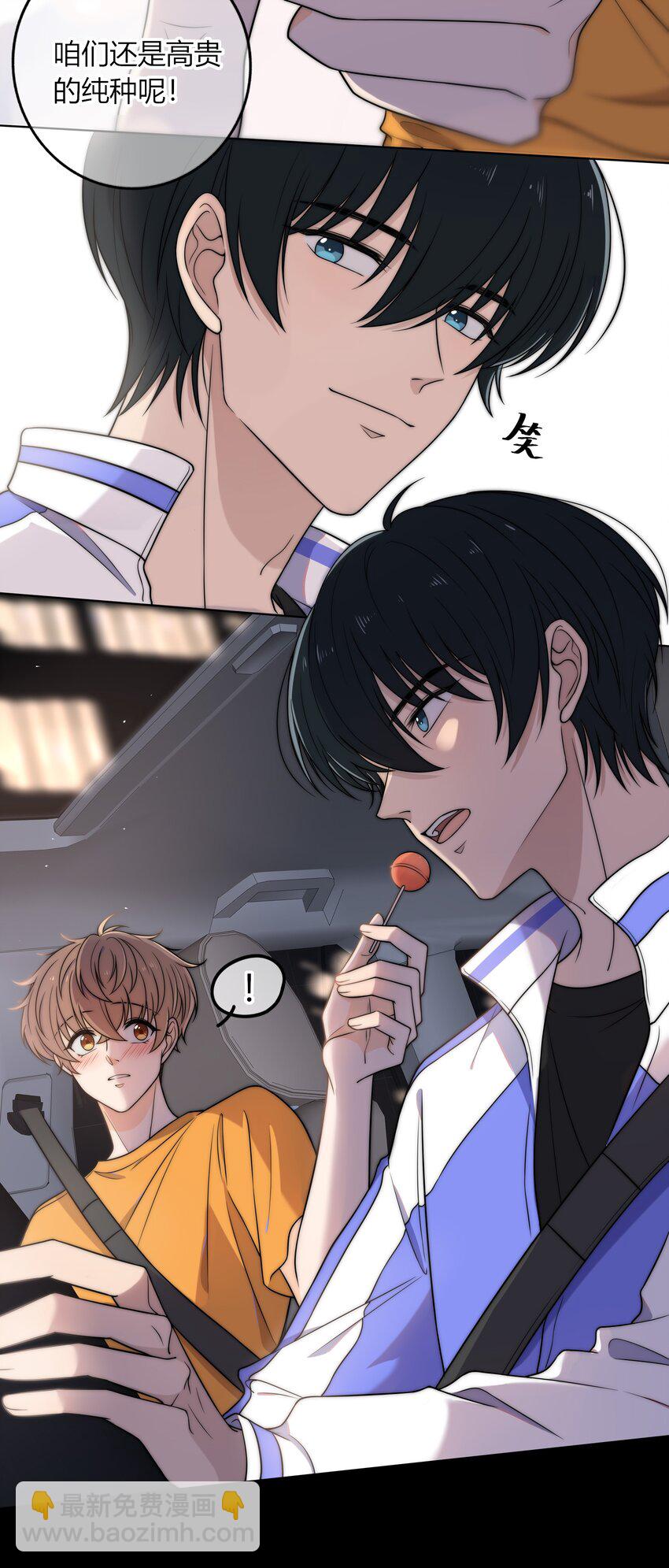 007 咱俩这姿势像什么？-第7话