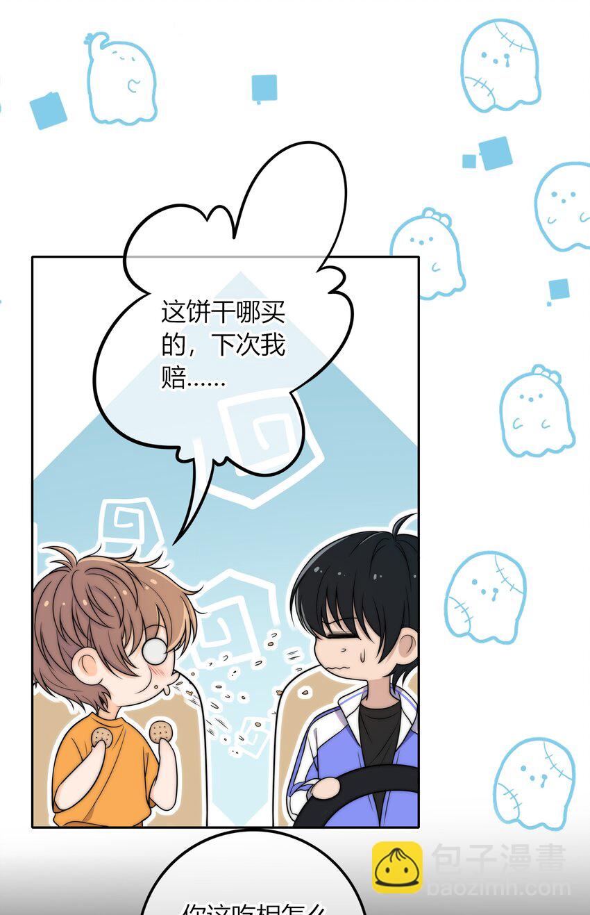 007 咱俩这姿势像什么？-第7话