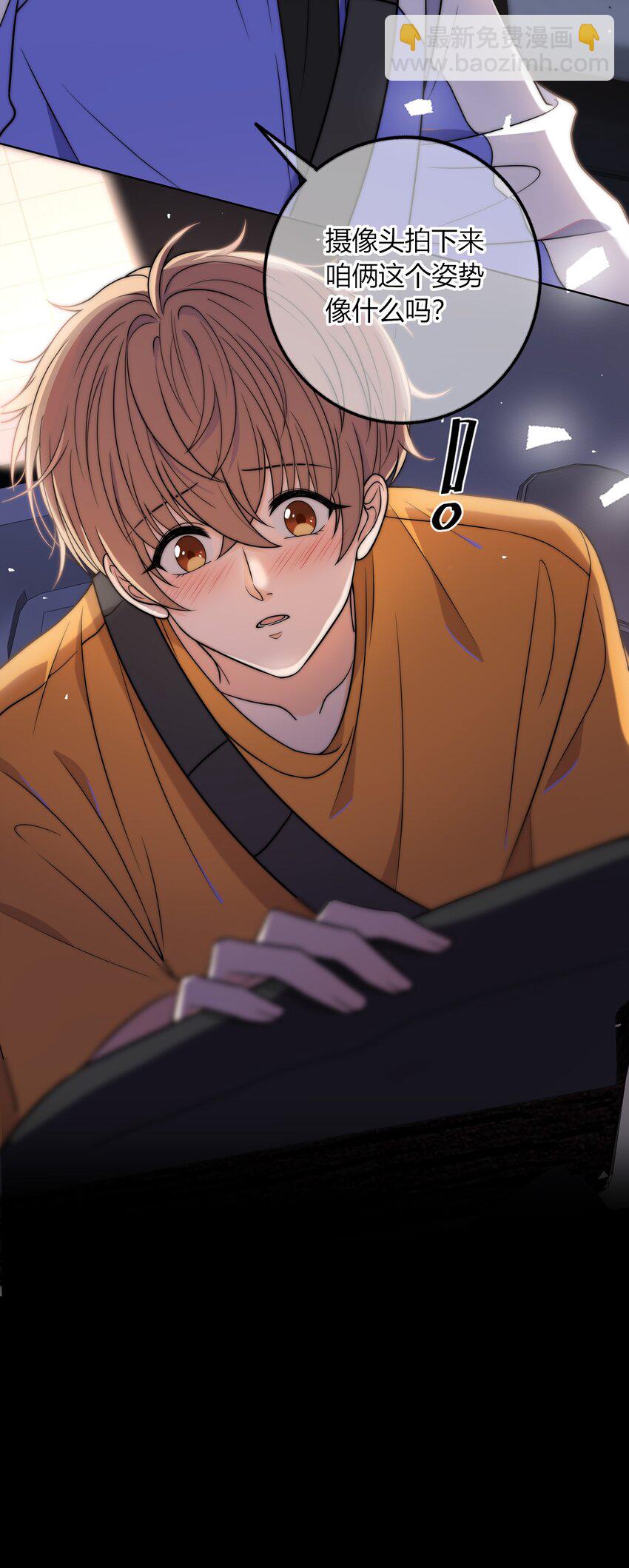 007 咱俩这姿势像什么？-第7话