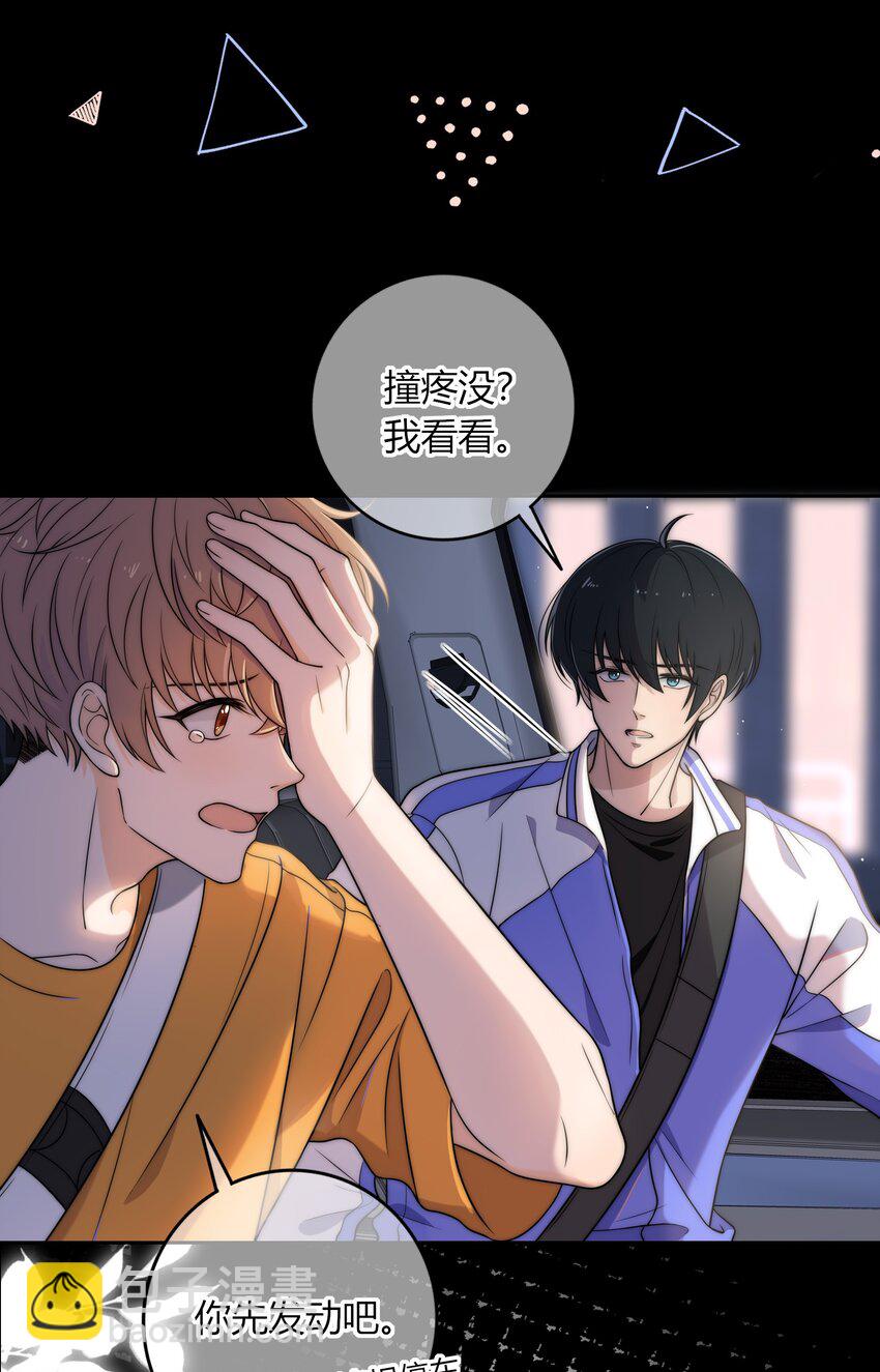 007 咱俩这姿势像什么？-第7话