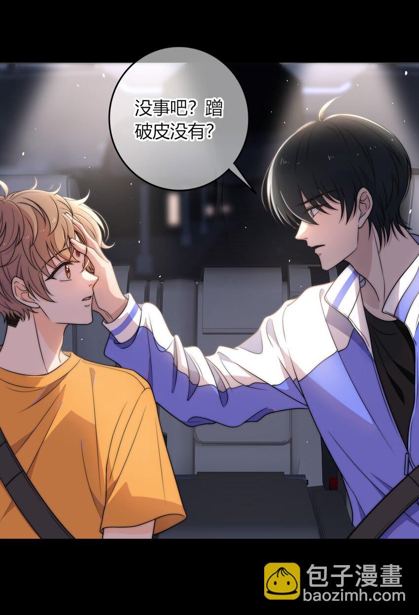 007 咱俩这姿势像什么？-第7话