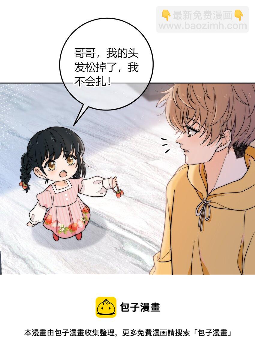 009 他的腹肌-第9话