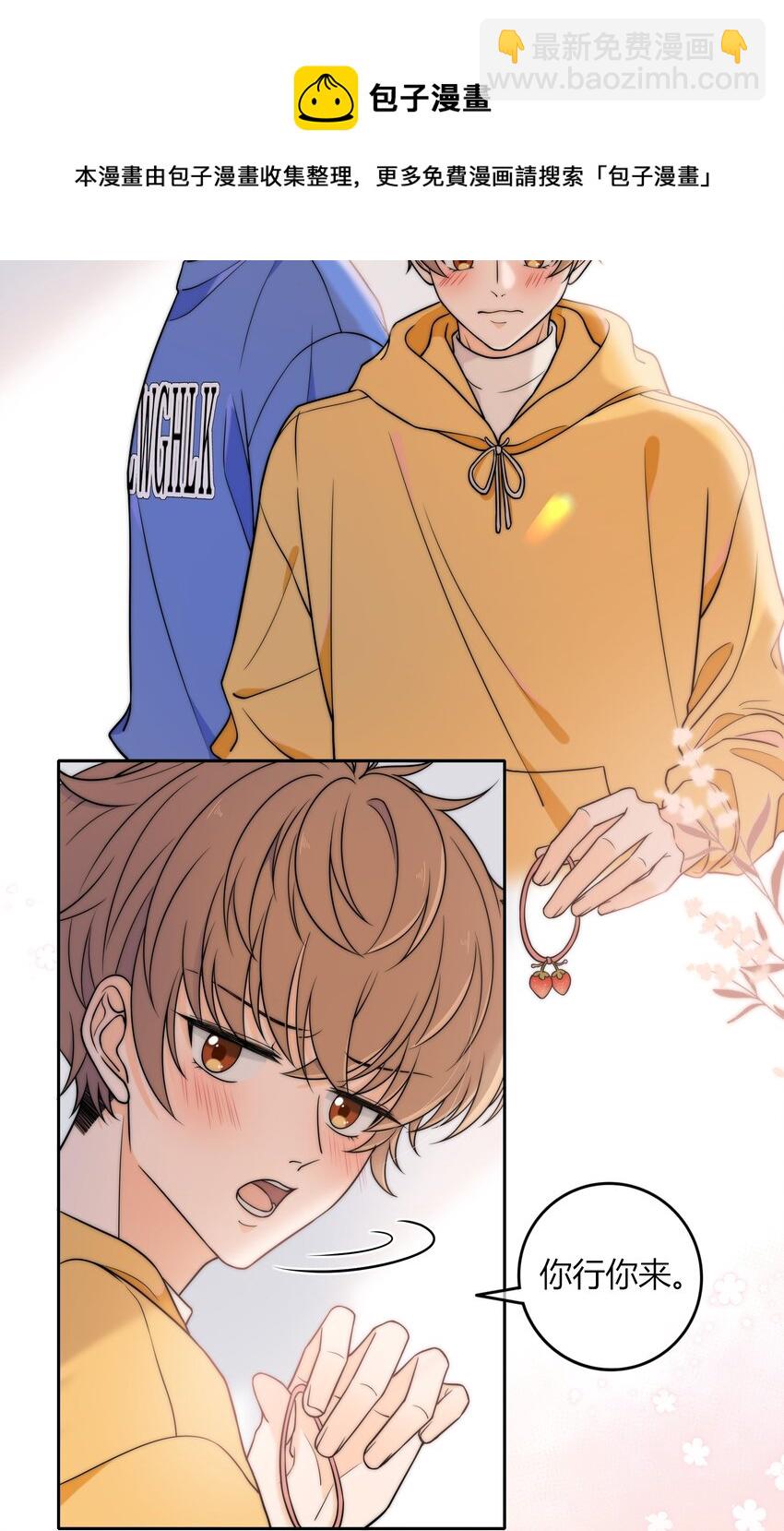 009 他的腹肌-第9话