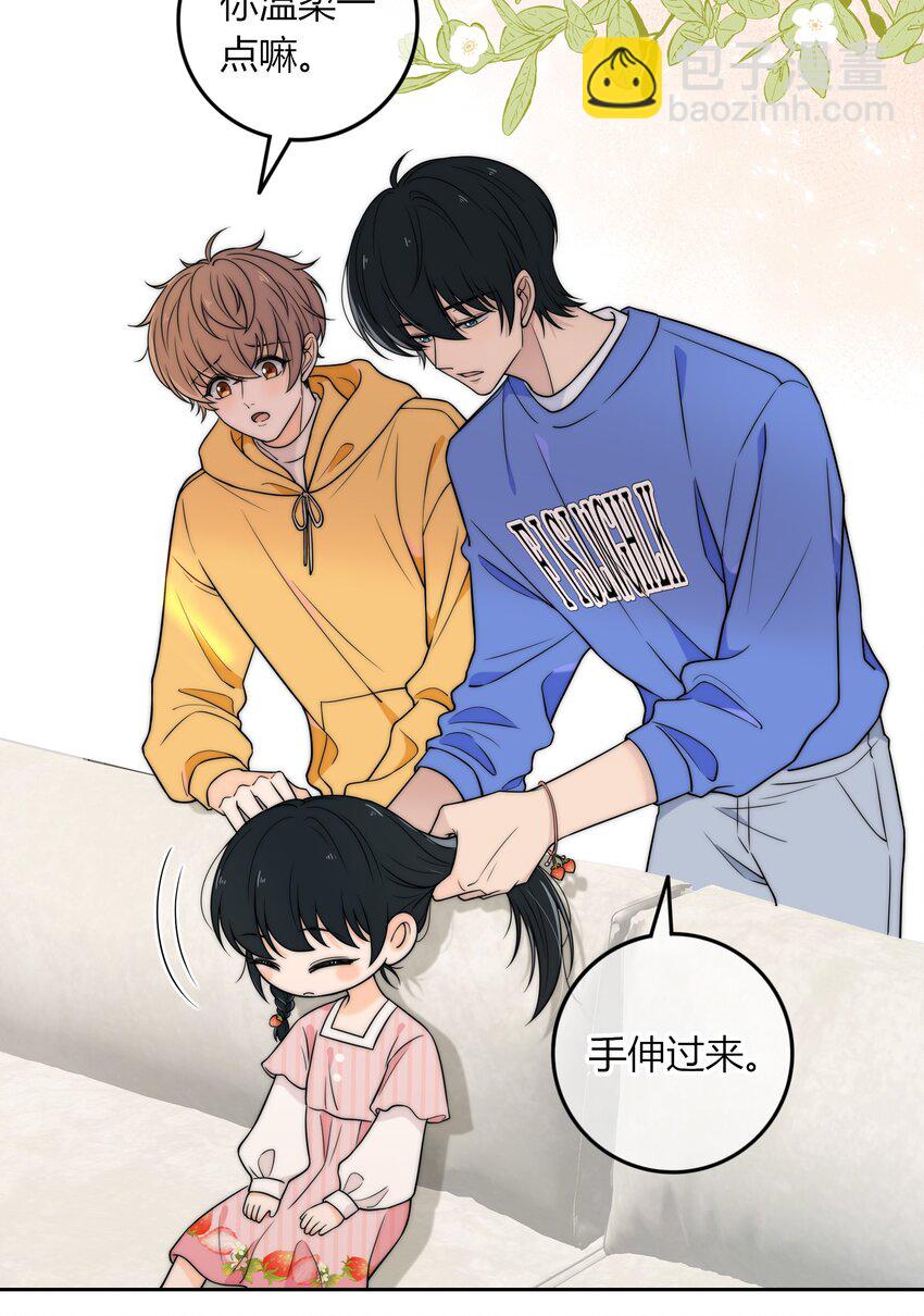 009 他的腹肌-第9话