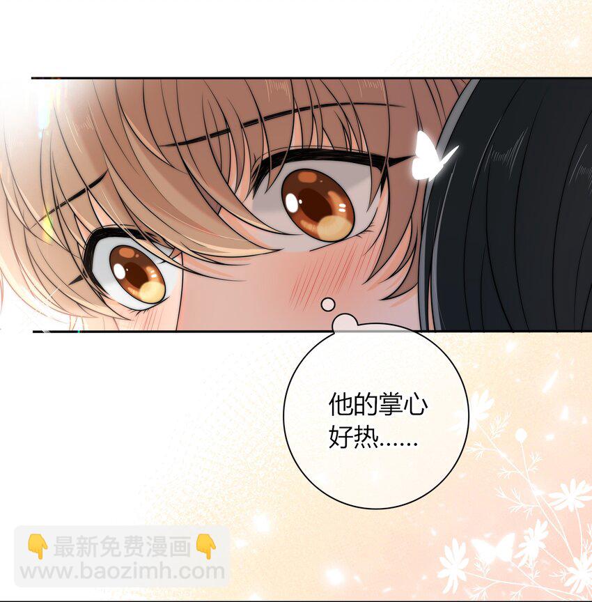 009 他的腹肌-第9话