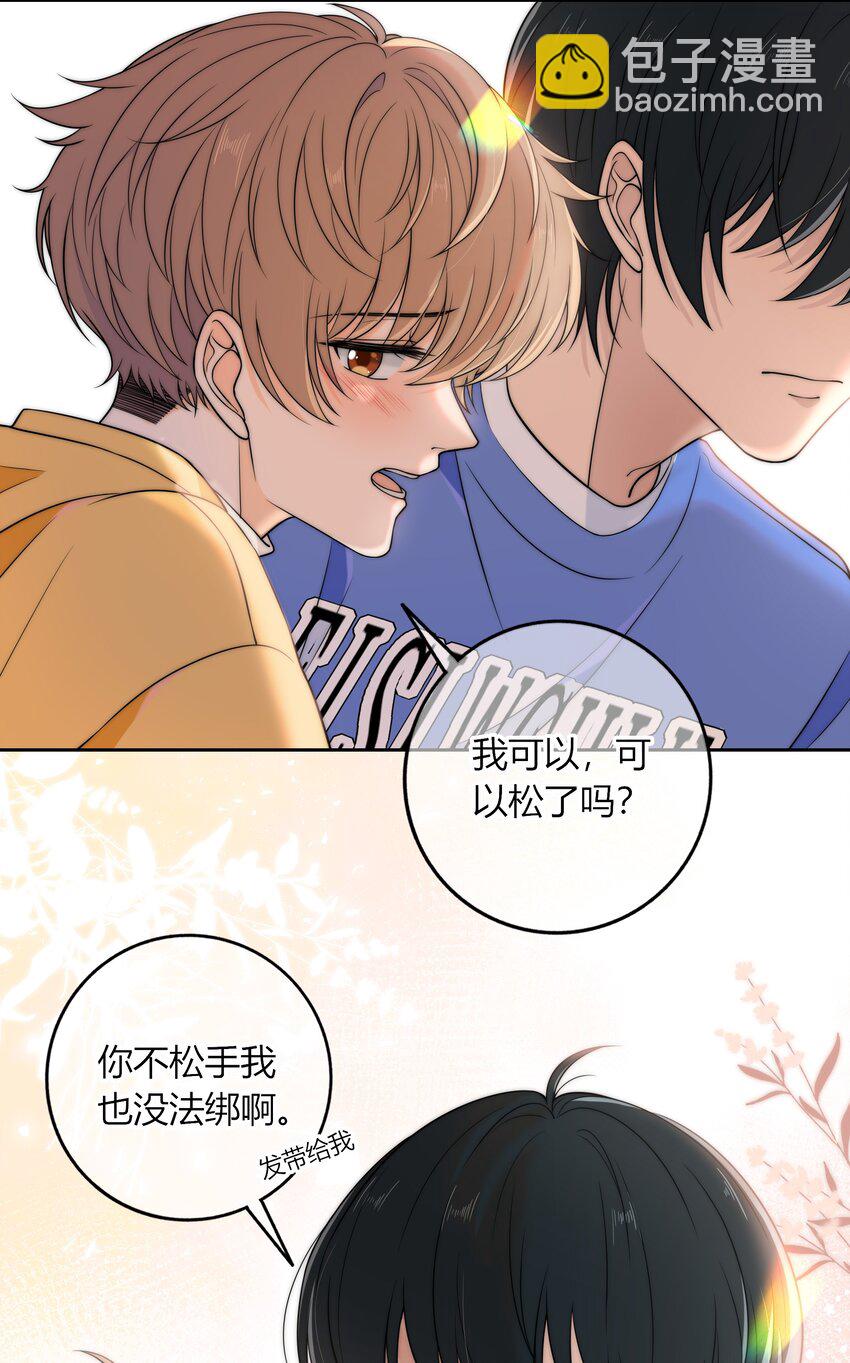 009 他的腹肌-第9话