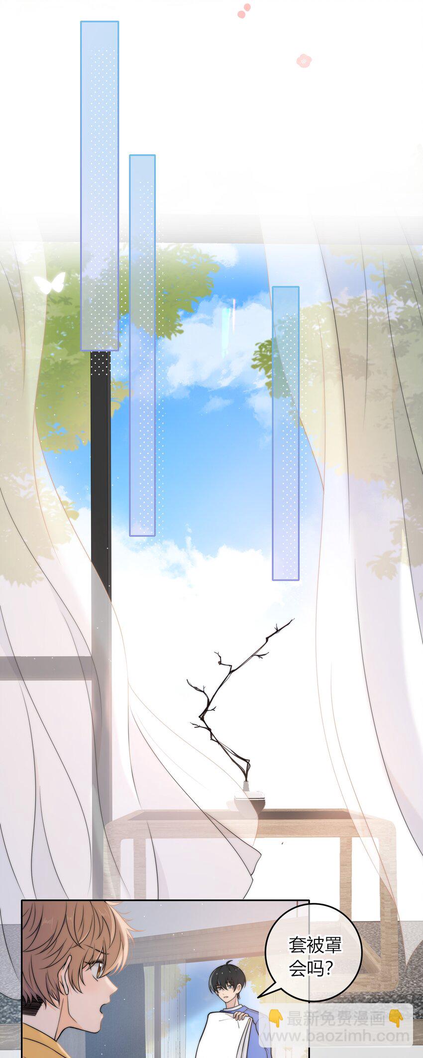 009 他的腹肌-第9话