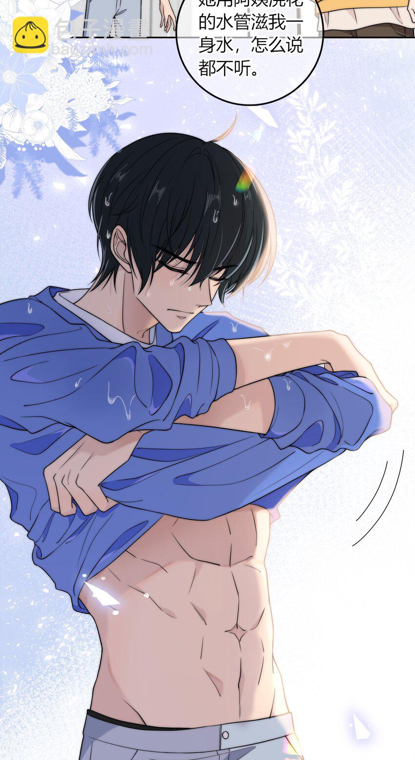 009 他的腹肌-第9话