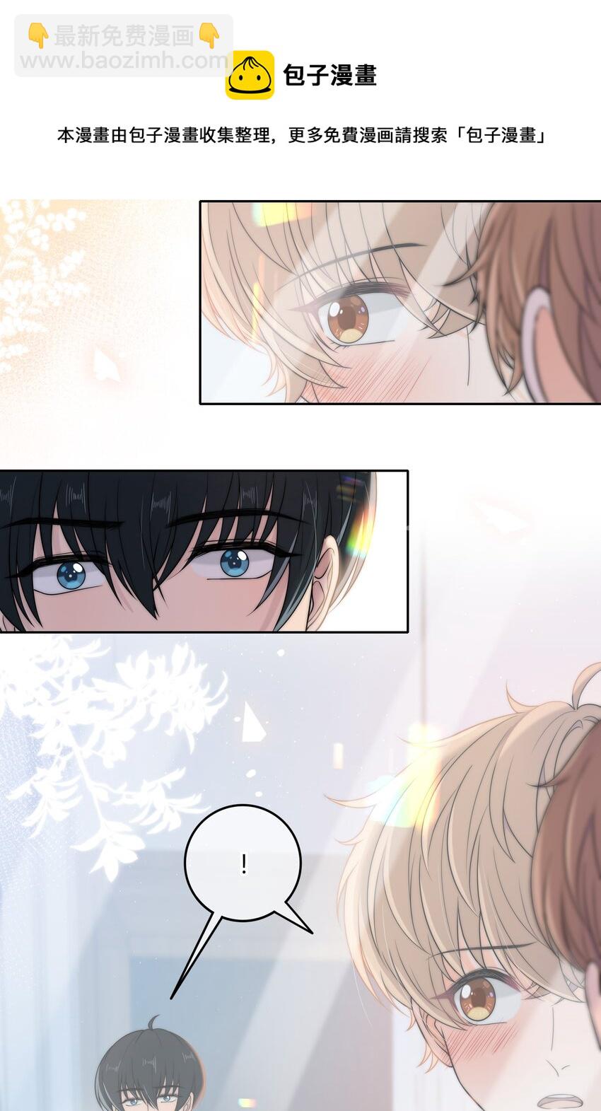 009 他的腹肌-第9话