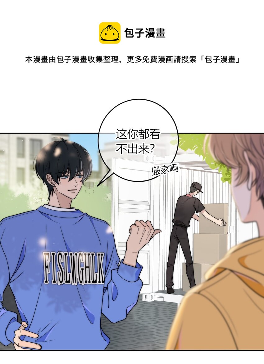 009 他的腹肌-第9话