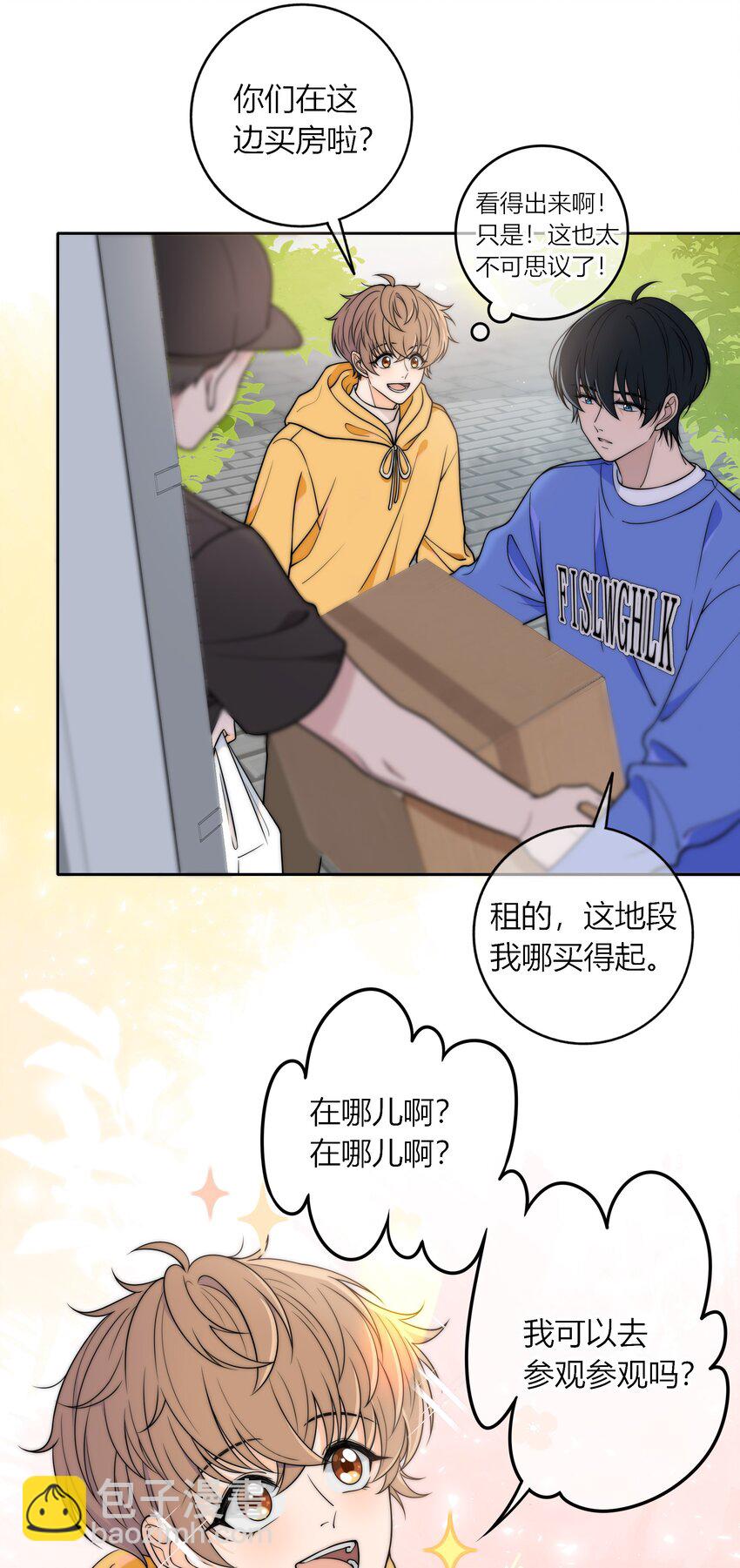 009 他的腹肌-第9话