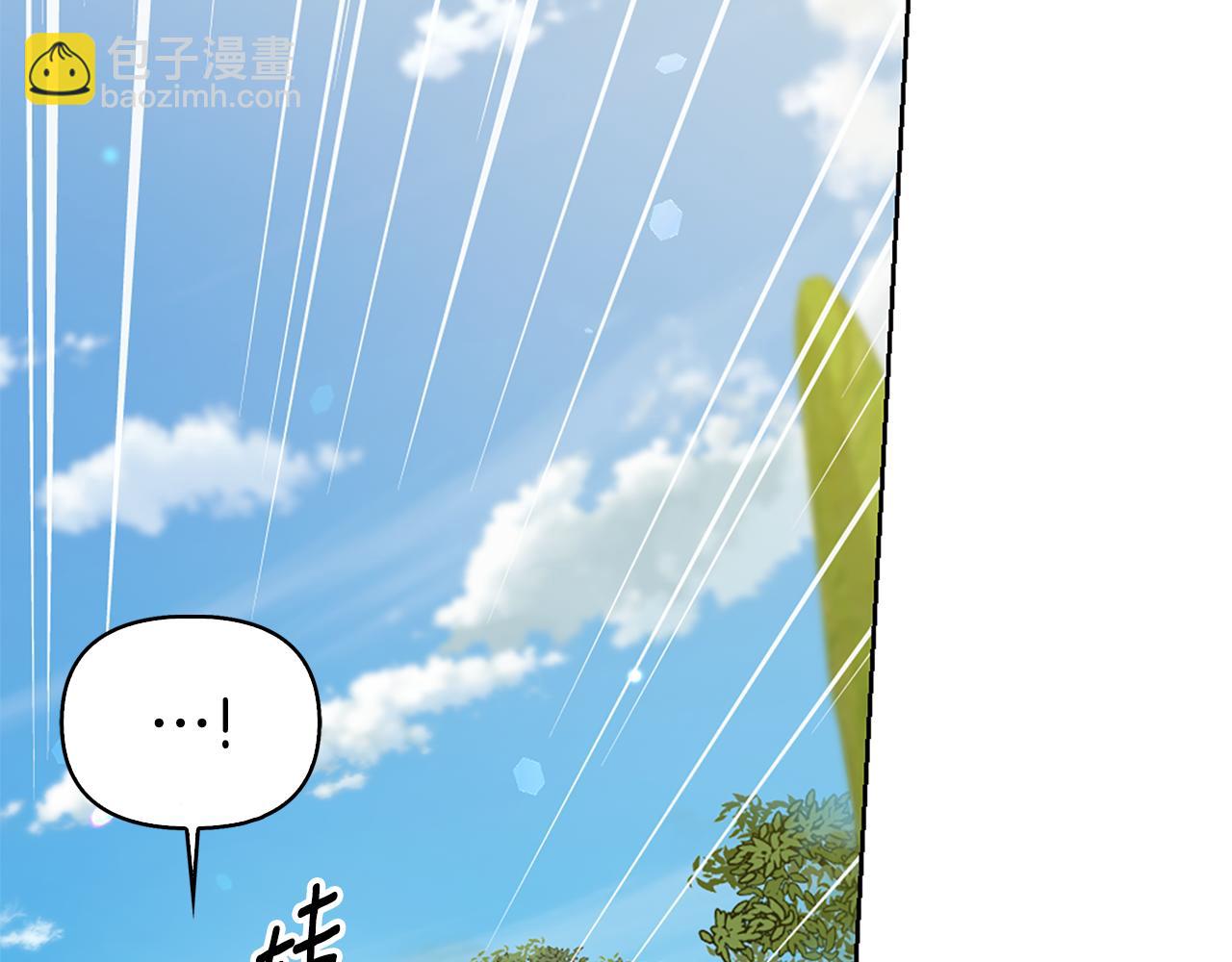 想報復媽媽卻和龍簽約了 - 第9話 交個朋友(1/5) - 8