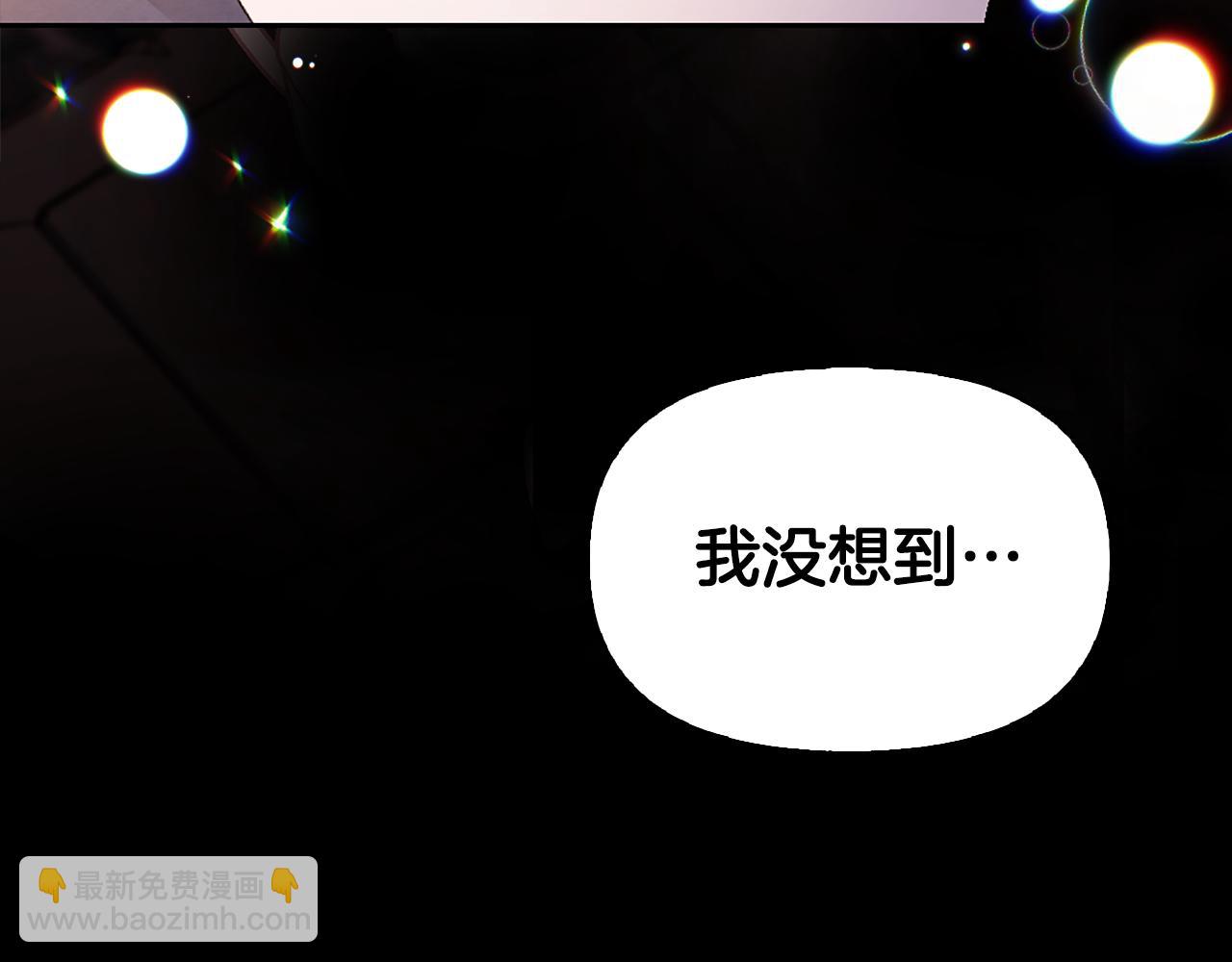 想報復媽媽卻和龍簽約了 - 第9話 交個朋友(1/5) - 2