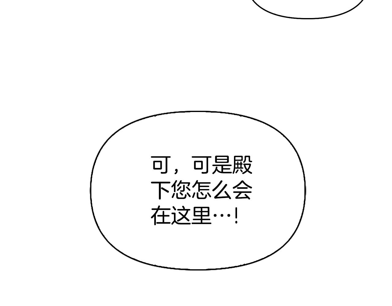 想報復媽媽卻和龍簽約了 - 第9話 交個朋友(1/5) - 1