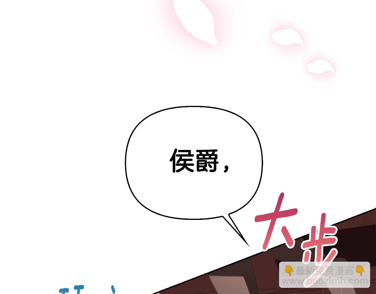 想報復媽媽卻和龍簽約了 - 第9話 交個朋友(1/5) - 8