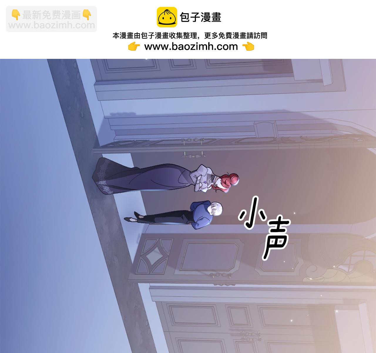 想報復媽媽卻和龍簽約了 - 第11話 父親的遺物(1/5) - 2