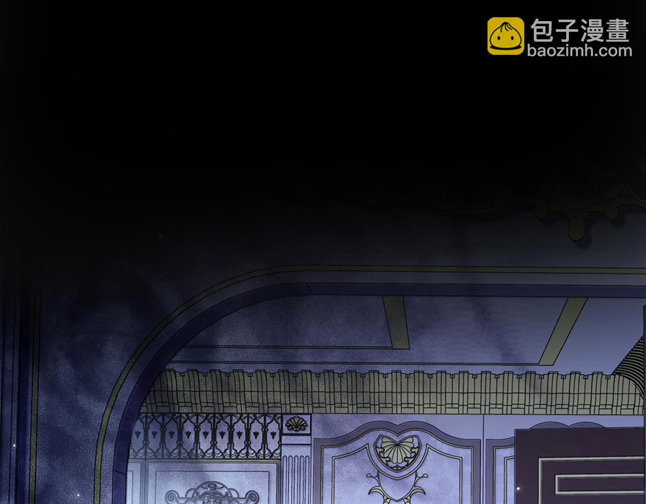 想報復媽媽卻和龍簽約了 - 第11話 父親的遺物(1/5) - 3