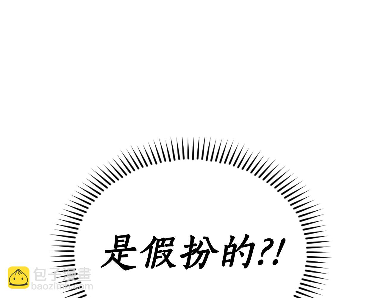 想報復媽媽卻和龍簽約了 - 第11話 父親的遺物(1/5) - 7