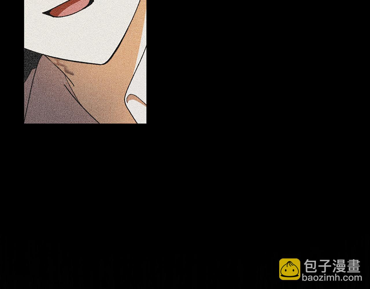 想報復媽媽卻和龍簽約了 - 第25話 遠走高飛(1/5) - 2