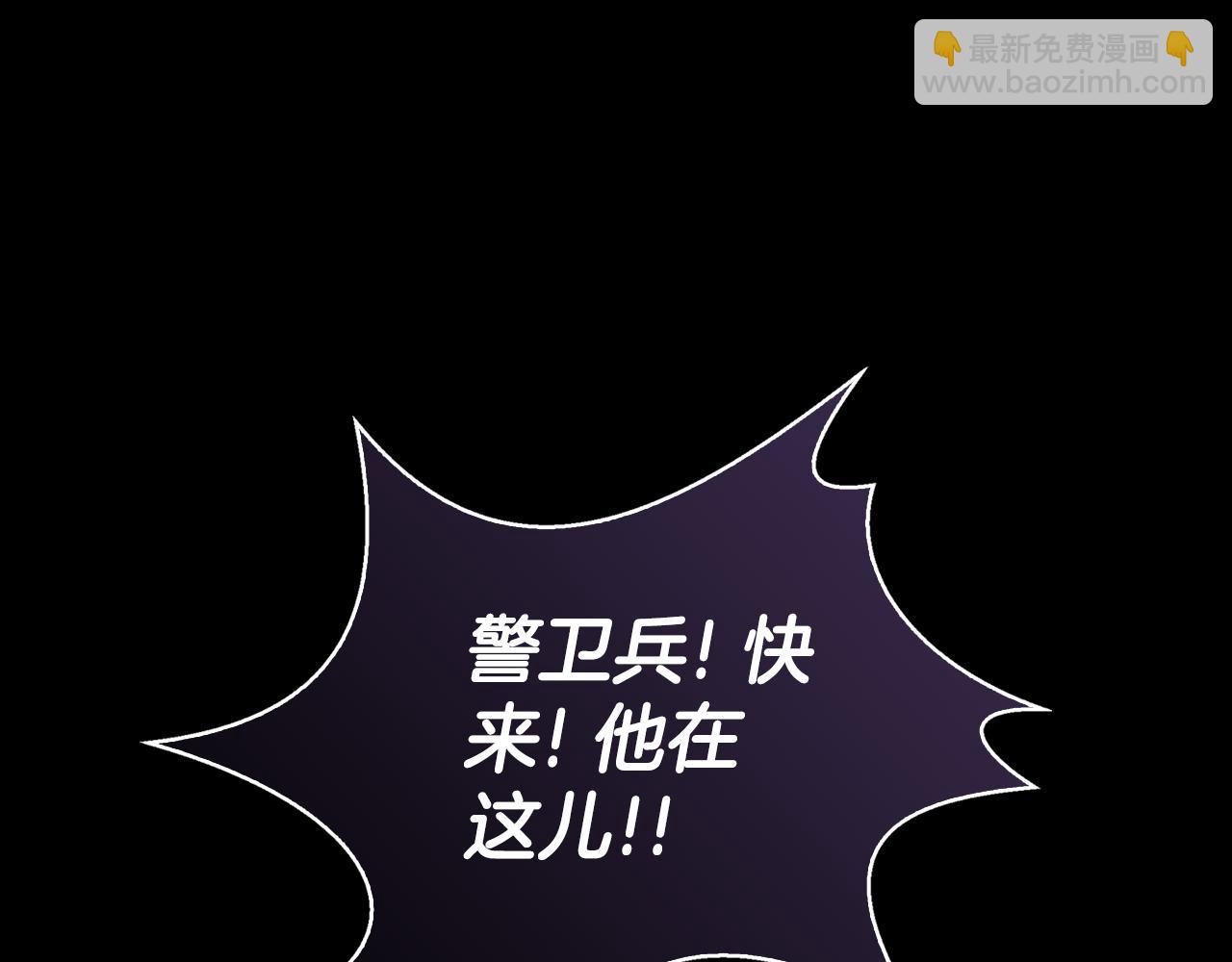 想報復媽媽卻和龍簽約了 - 第25話 遠走高飛(1/5) - 6