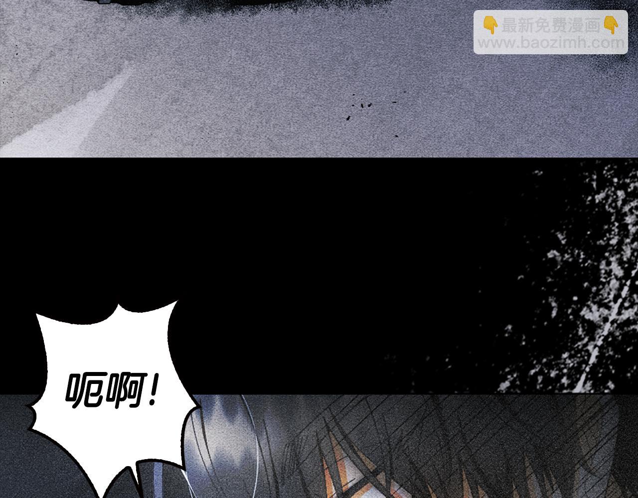 想報復媽媽卻和龍簽約了 - 第25話 遠走高飛(1/5) - 4