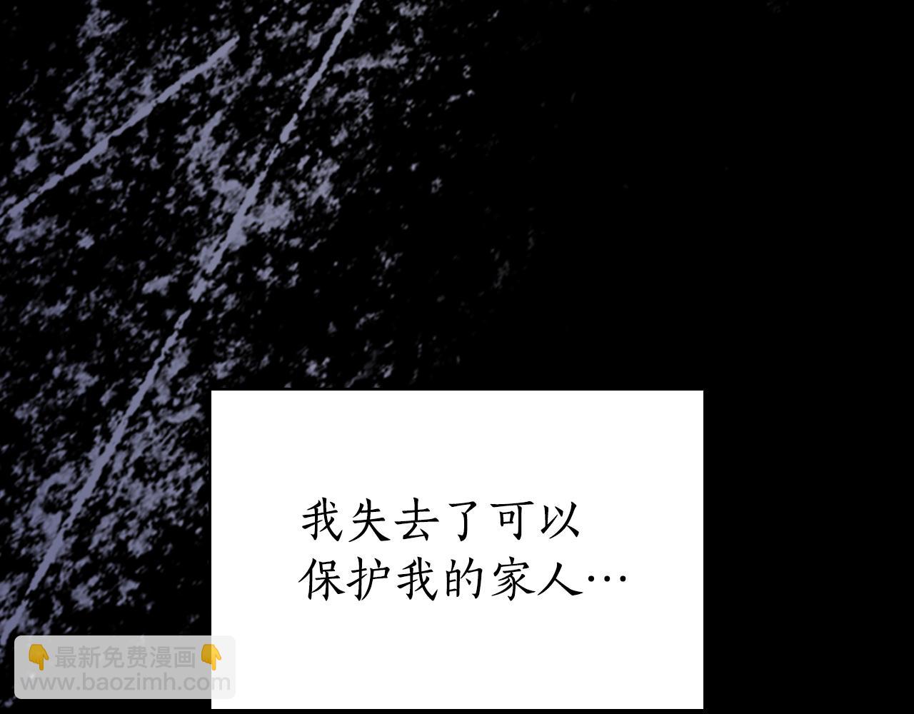 想報復媽媽卻和龍簽約了 - 第25話 遠走高飛(1/5) - 6