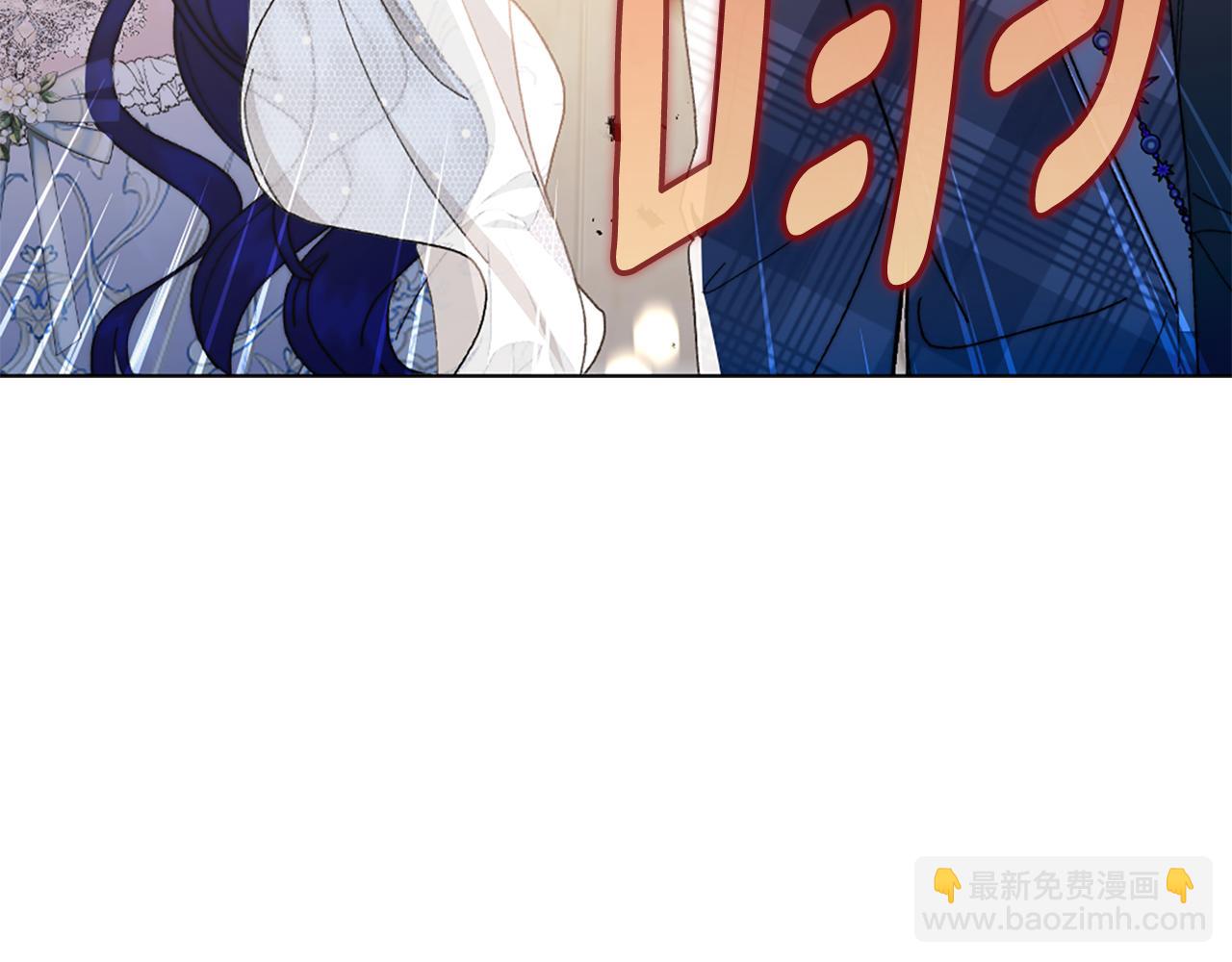 想報復媽媽卻和龍簽約了 - 第27話 扳倒惡母(1/6) - 5