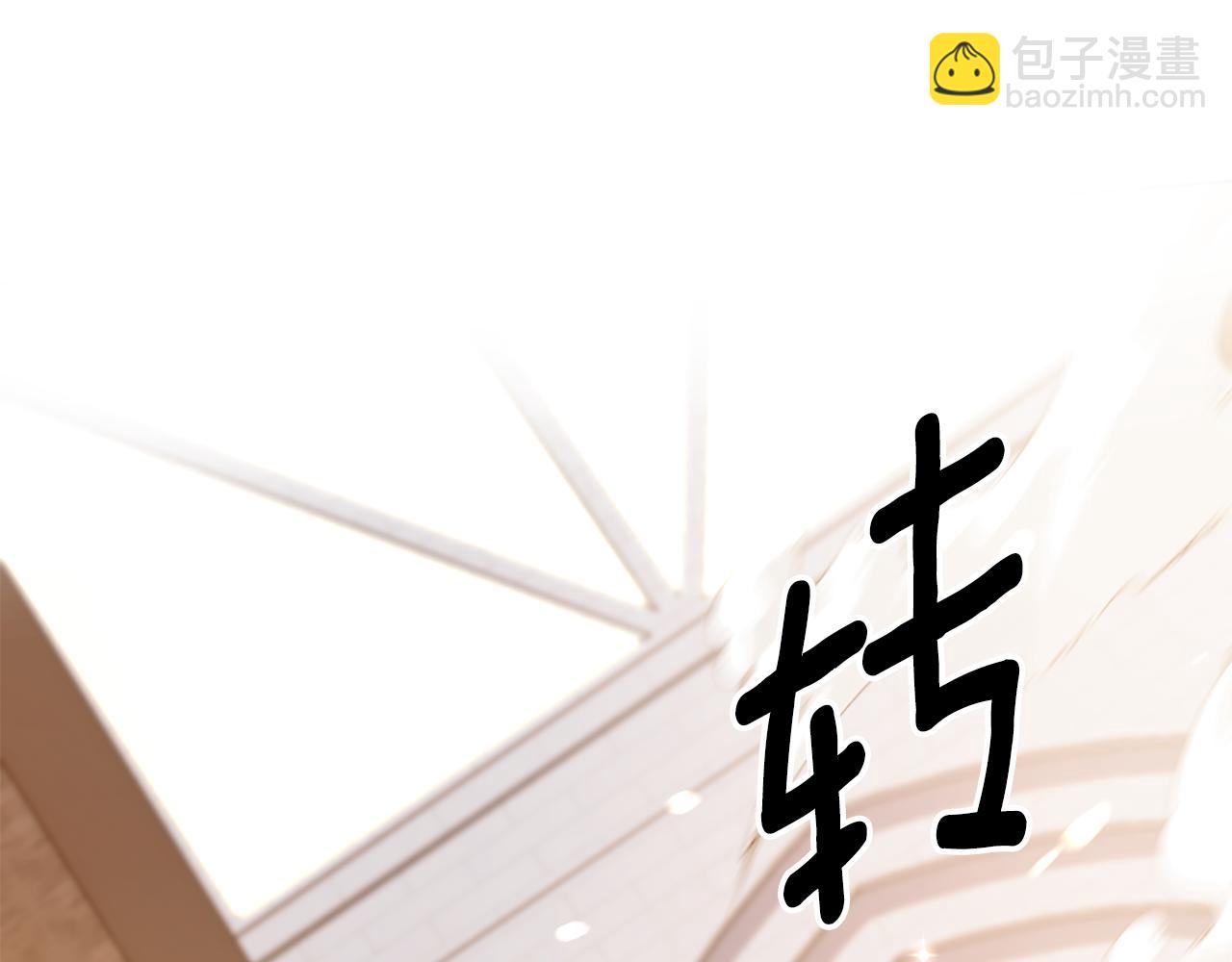 想報復媽媽卻和龍簽約了 - 第27話 扳倒惡母(1/6) - 7