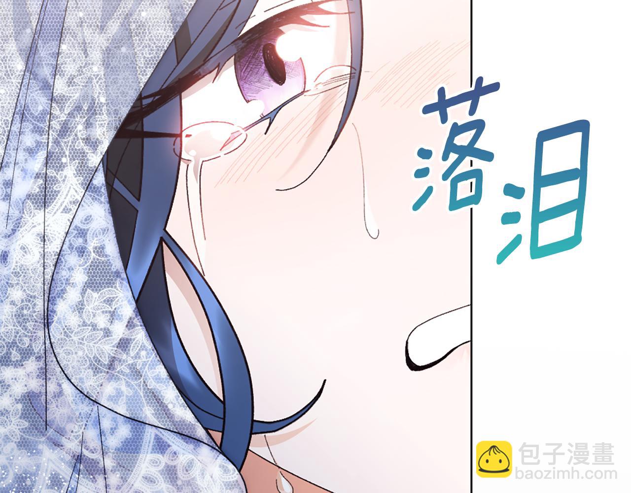 想報復媽媽卻和龍簽約了 - 第27話 扳倒惡母(1/6) - 4