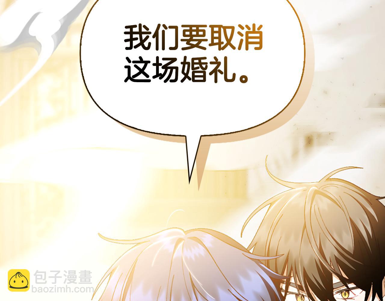 想報復媽媽卻和龍簽約了 - 第27話 扳倒惡母(1/6) - 7