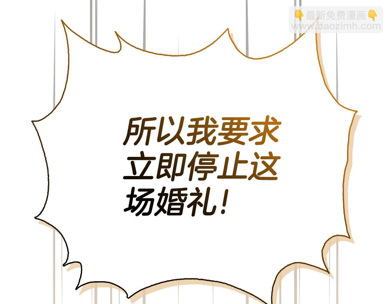 想報復媽媽卻和龍簽約了 - 第27話 扳倒惡母(1/6) - 7