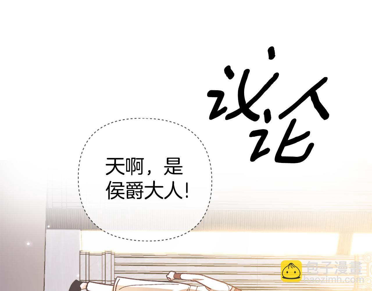 想報復媽媽卻和龍簽約了 - 第27話 扳倒惡母(1/6) - 5