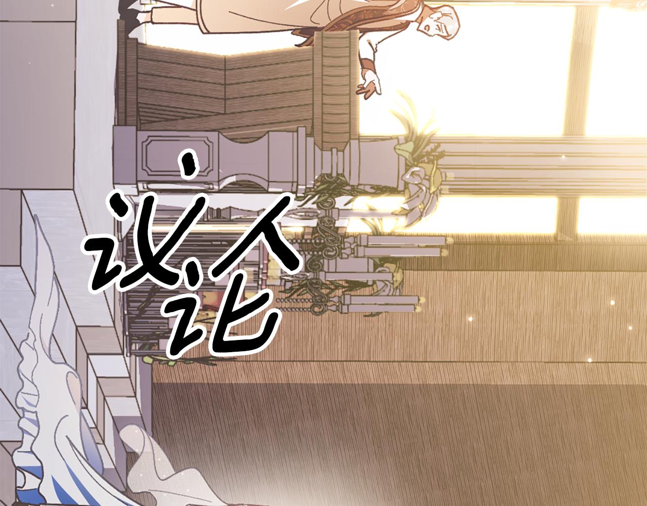想報復媽媽卻和龍簽約了 - 第27話 扳倒惡母(1/6) - 6