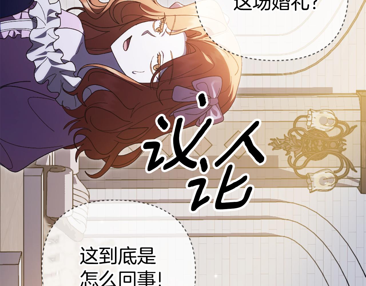 想報復媽媽卻和龍簽約了 - 第27話 扳倒惡母(1/6) - 8