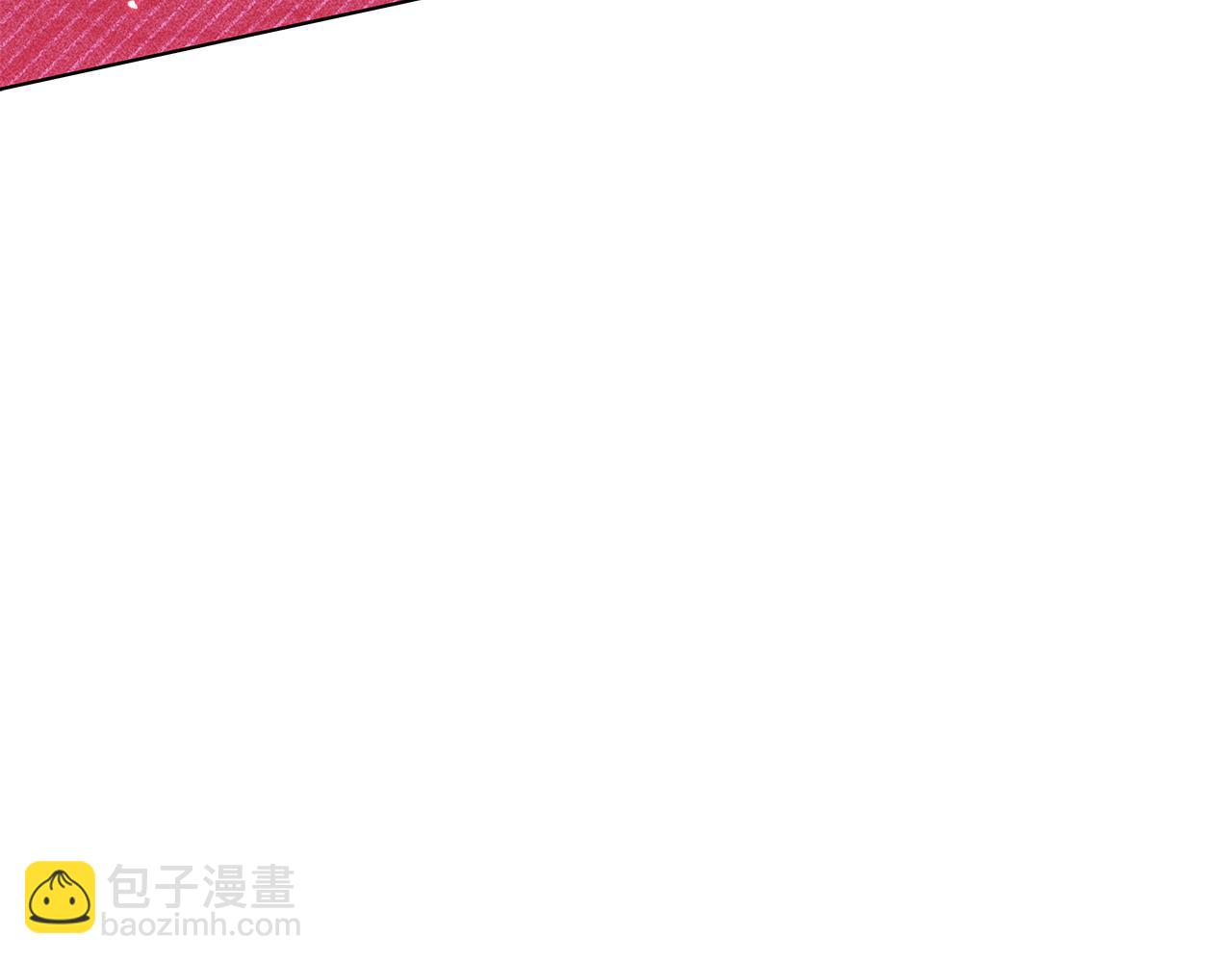 想報復媽媽卻和龍簽約了 - 第29話 讓我護送你(1/6) - 8