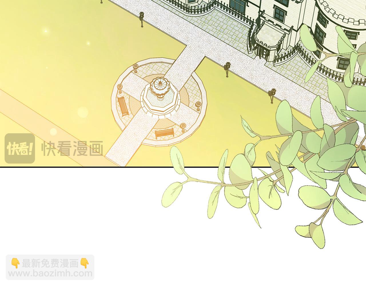 想報復媽媽卻和龍簽約了 - 第29話 讓我護送你(1/6) - 4