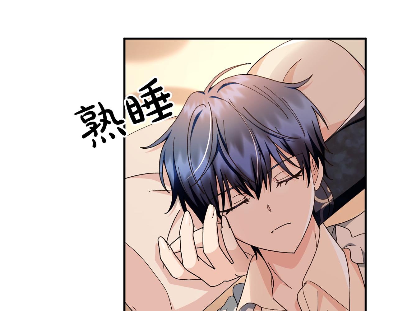 想報復媽媽卻和龍簽約了 - 第31話 被發現的密信(1/5) - 5
