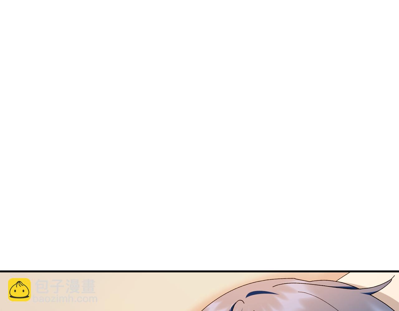 想報復媽媽卻和龍簽約了 - 第31話 被發現的密信(1/5) - 1