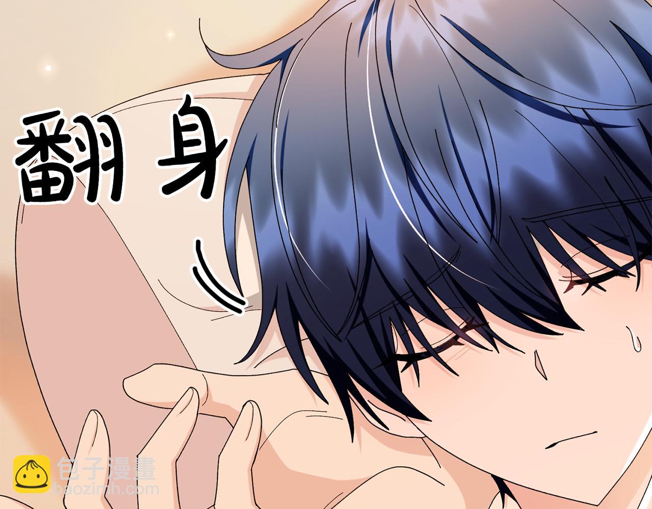 想報復媽媽卻和龍簽約了 - 第31話 被發現的密信(1/5) - 2