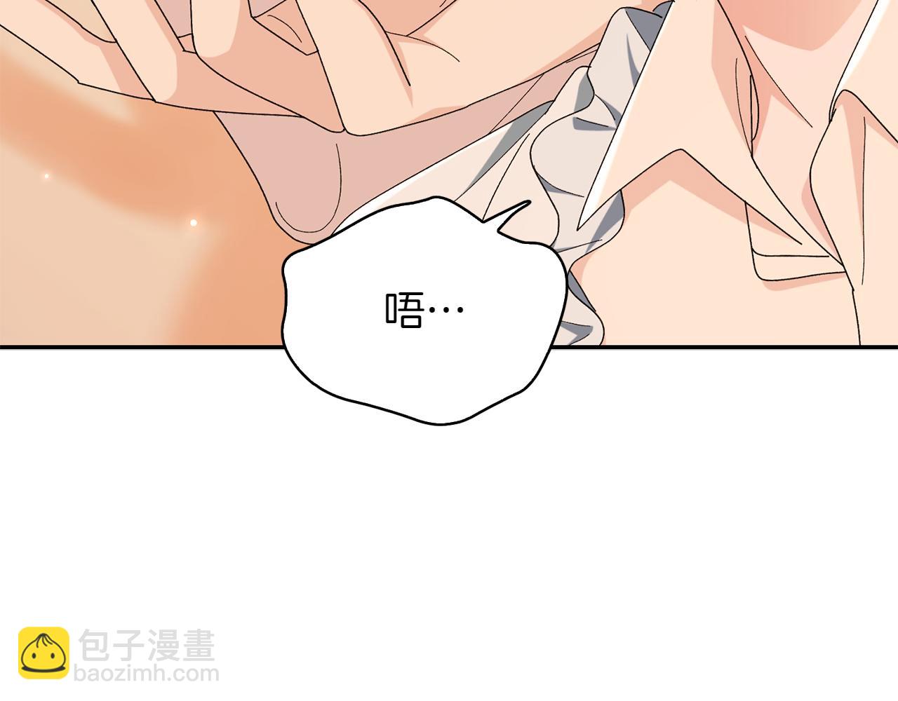 想報復媽媽卻和龍簽約了 - 第31話 被發現的密信(1/5) - 3