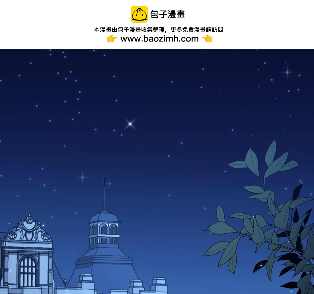 想報復媽媽卻和龍簽約了 - 第31話 被發現的密信(1/5) - 2