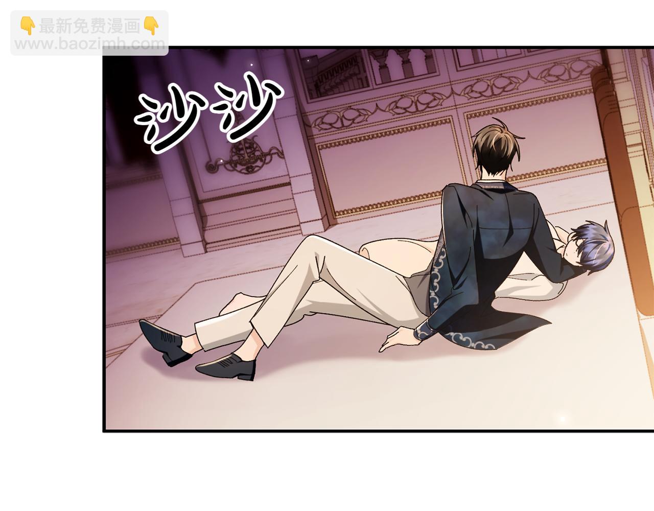 想報復媽媽卻和龍簽約了 - 第31話 被發現的密信(1/5) - 1