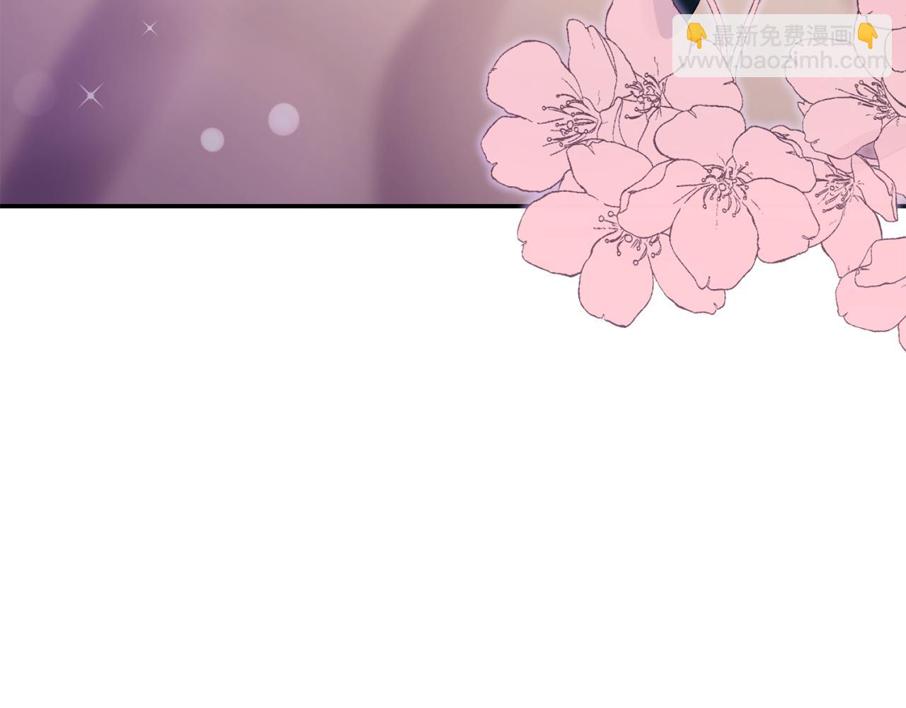 想報復媽媽卻和龍簽約了 - 第31話 被發現的密信(1/5) - 6