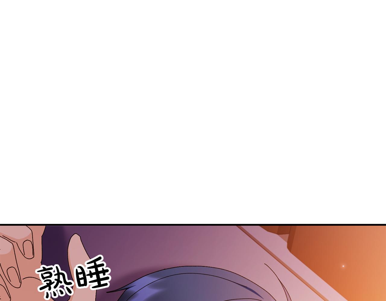 想報復媽媽卻和龍簽約了 - 第31話 被發現的密信(1/5) - 7